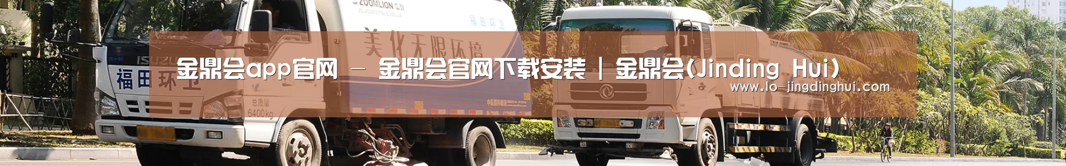 企业新闻