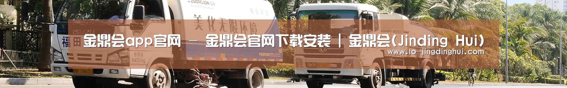 武汉市案例